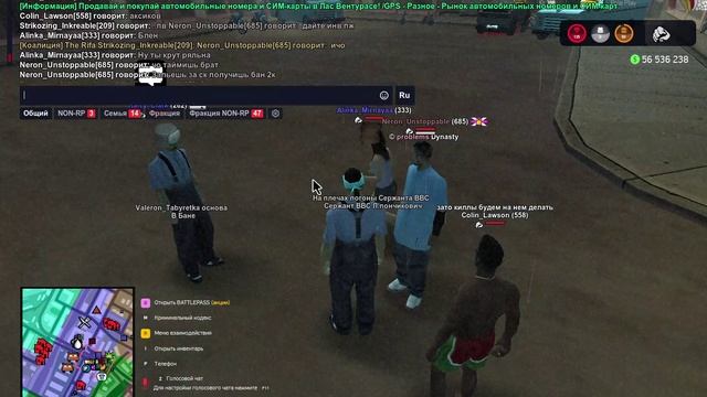 GTA_SA_MP 2025-06-20 21-34-02
