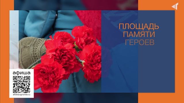 КУДА ПОЙТИ НА ВЫХОДНЫХ?, 20.06.2025