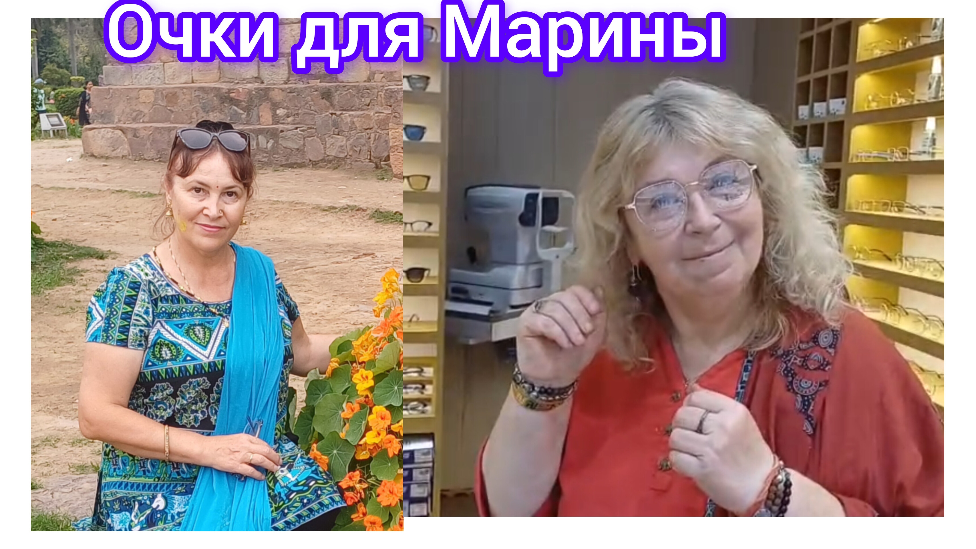 Натуральная продукция в магазине Патанжали 🛍🍀😁😄