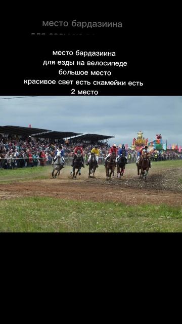 топ 3 мест в Барде Пермский край