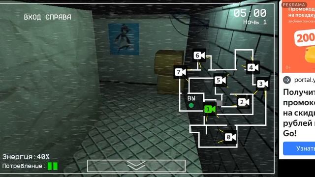 horror fpe