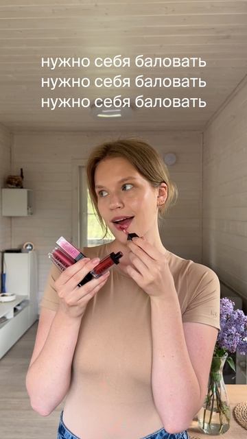 Простая истина!