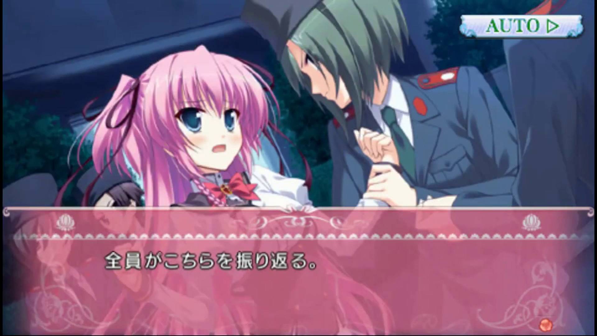 プリンセス エヴァンジール ポータブル | Princess Evangile Portable [PSP] 01/08