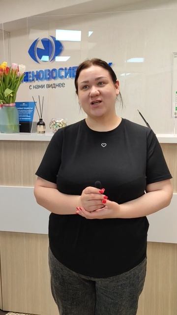Отзыв о лазерной коррекции зрения в клинике "Зрение Новосибирск", 88001009876