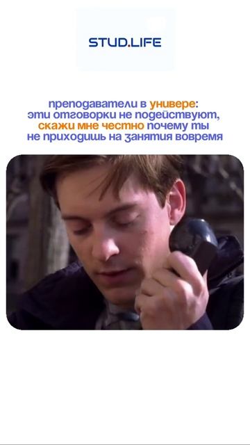 Как думаете, сработает?