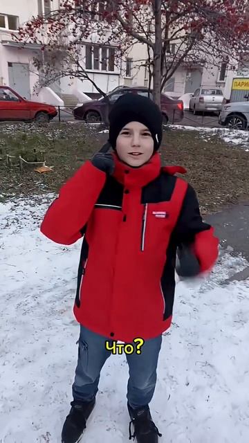 Что? Как он так быстро надел шапку!? Миша-фокусник