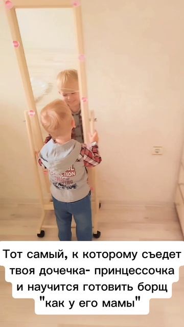 Принцессочка