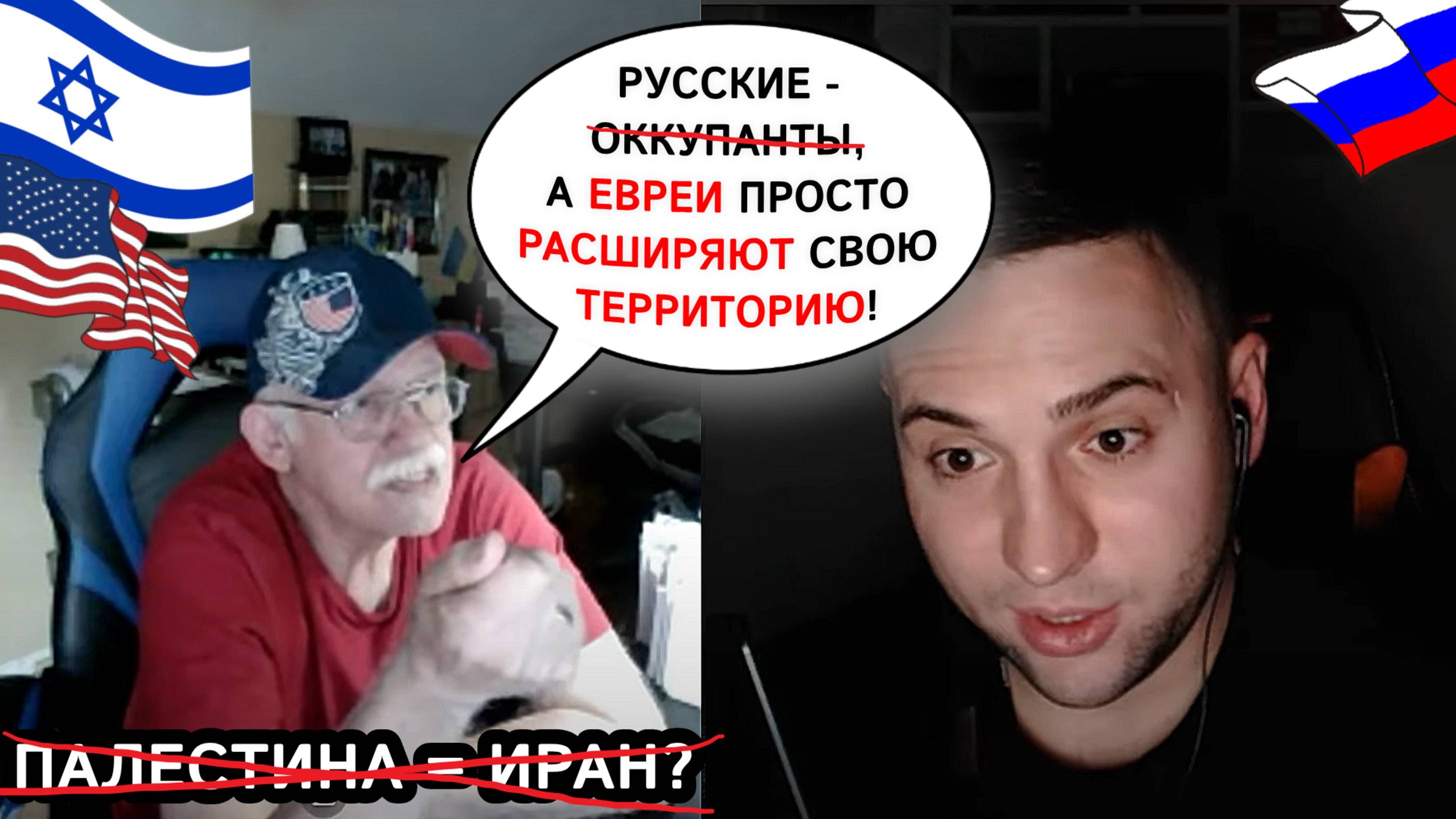Американский сионист-стоматолог считает нас микробами. #ПетяПервыф