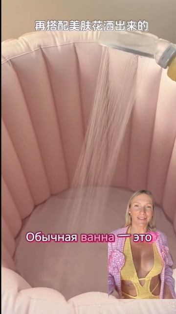 Надувная ванна spa!!!