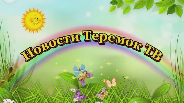 ☀️Лето в детском саду☀️