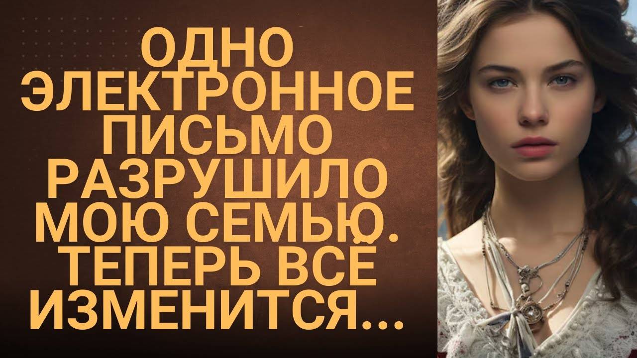 Пока я был на войне, меня предали… Но я вернулся и всё изменил | Аудиорассказ
