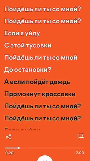 Песня просто КАЙФ
