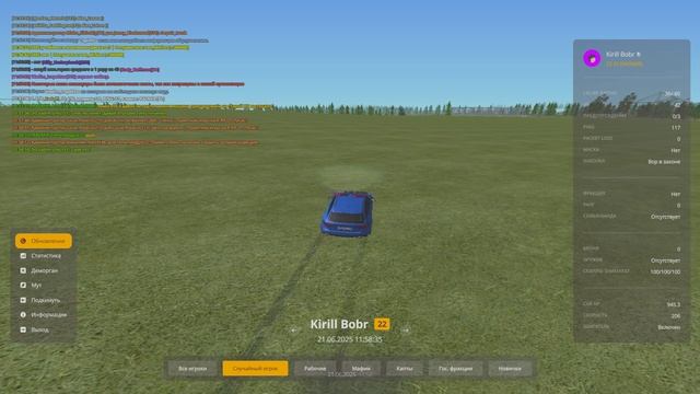 Kirill_Bobr