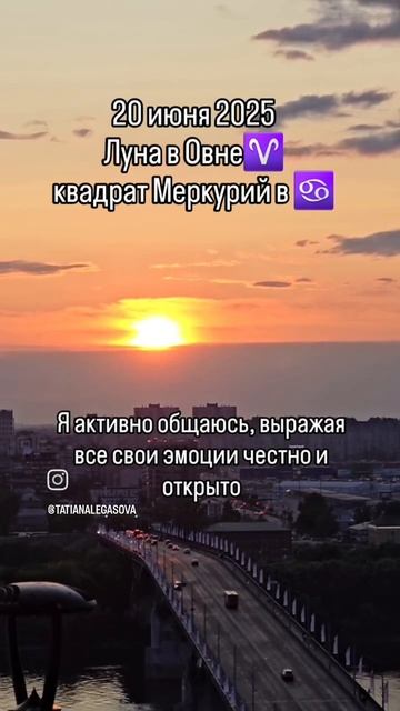 20 июня 2025 г.