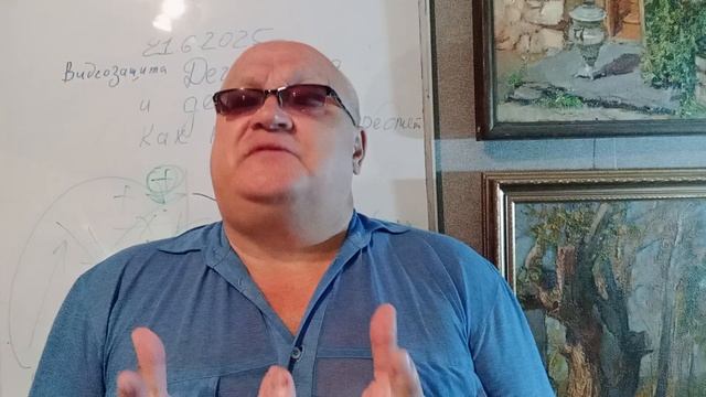Реклама Института Деградации