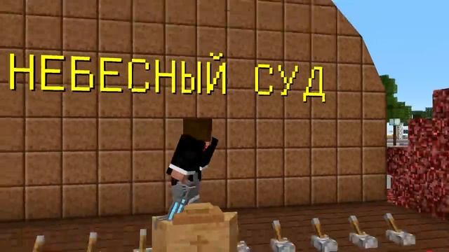 ВЛАДУС МАЙНКРАФТ 😱 ПОЛУЧИЛ СИЛУ БОГА ! Куда Попадёт ＊ЗАЯДЛЫЙ＊ АЛКАШ？ В АД или РАЙ ？! ВЛАДУС