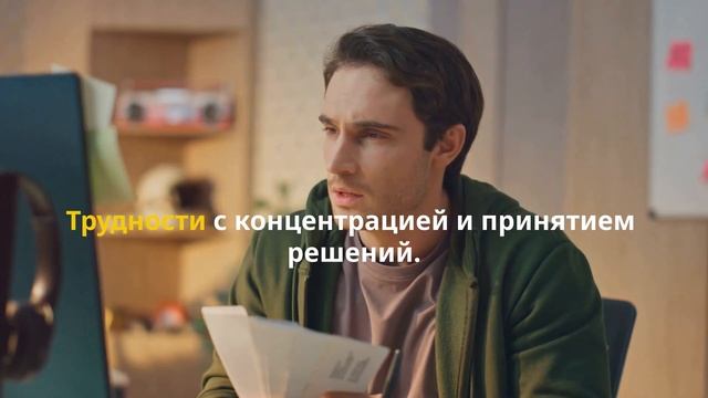Депрессия.  Как распознать и что делать.