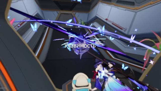 Зеле в 1 мире виртуальной реальности HONKAI: Star Rail