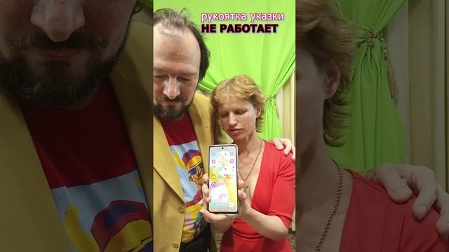 Может ли указка pick-me использоваться как стилус?