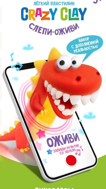 Анимация обложки