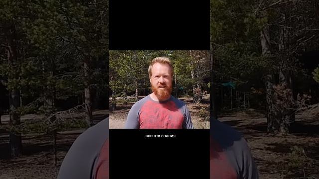 Ретрит который по-настоящему меняет жизнь!