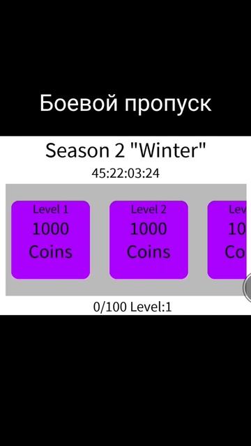 возможны изменения! #usr #роблокс #обновление