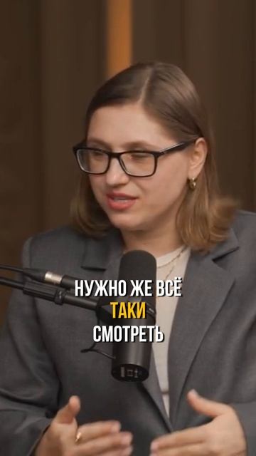 Почему важно считать доходы?