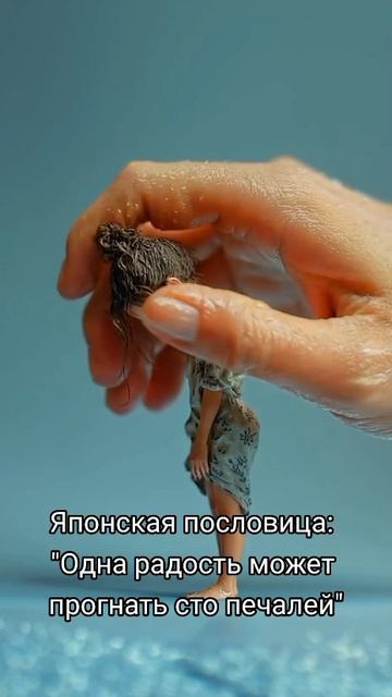 не сдавайся
