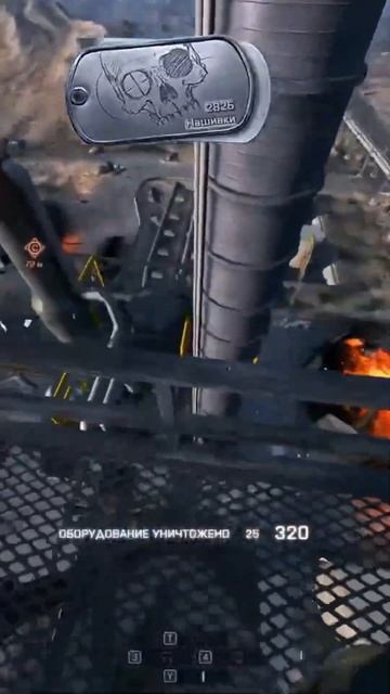Battlefield 4 ( Rid )