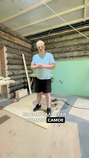 📍Сколько пространства отнимает отделка полубревном Кело? #kelo #соснакело #отделкаизкело
