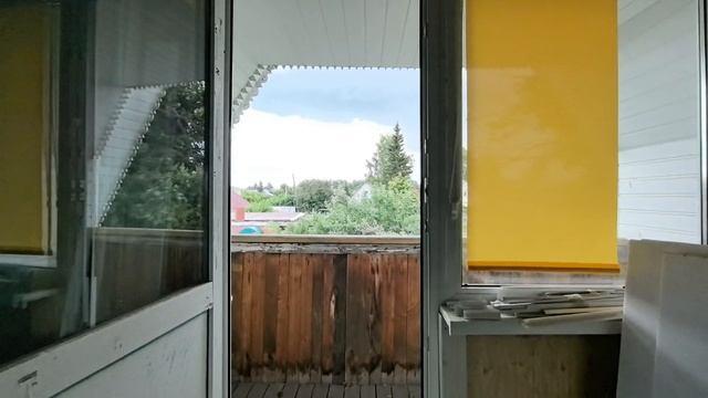 Золотое Руно