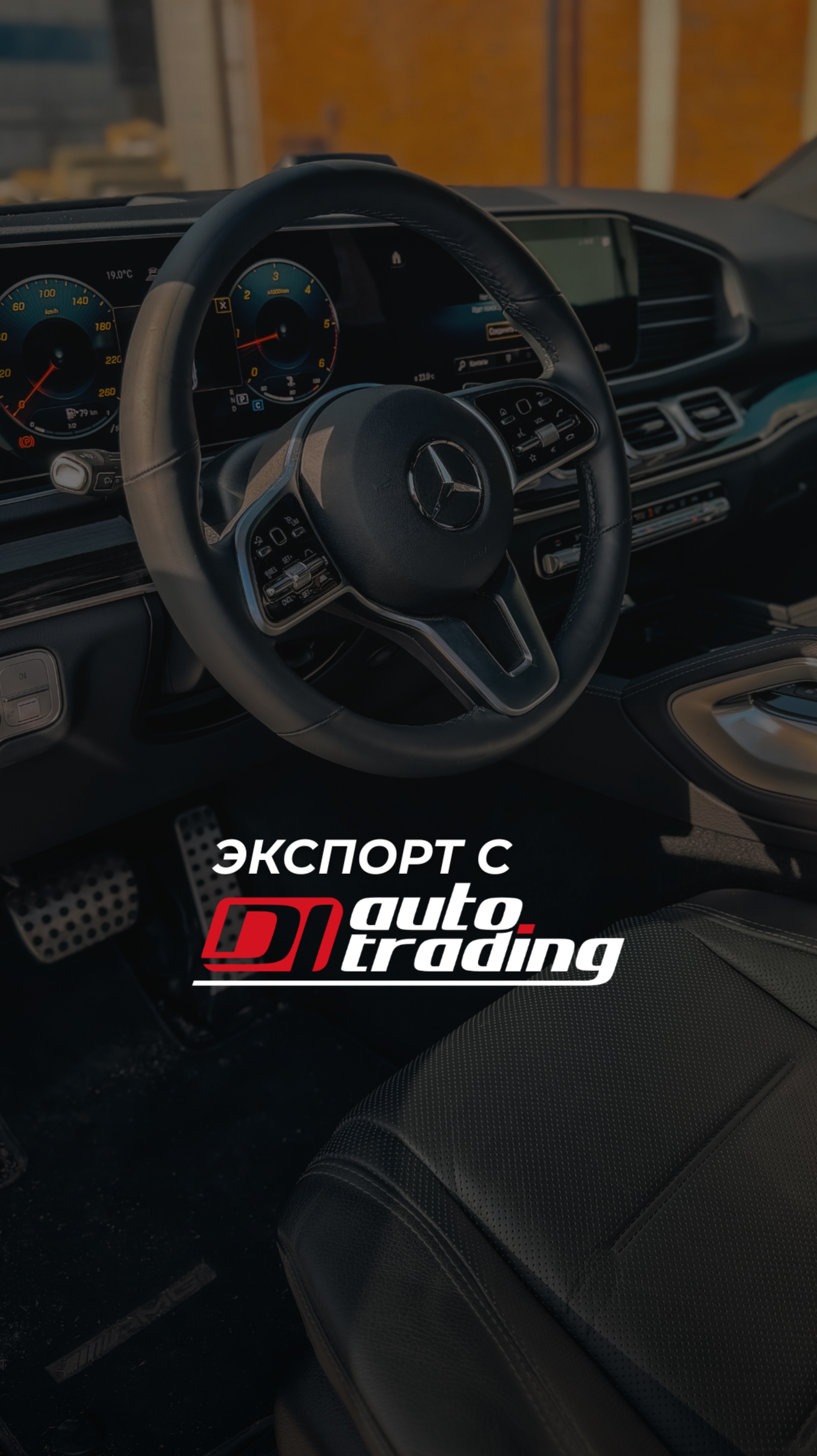 Ищешь способ зарабатывать на авто без рисков и вложений? 🚘💼
