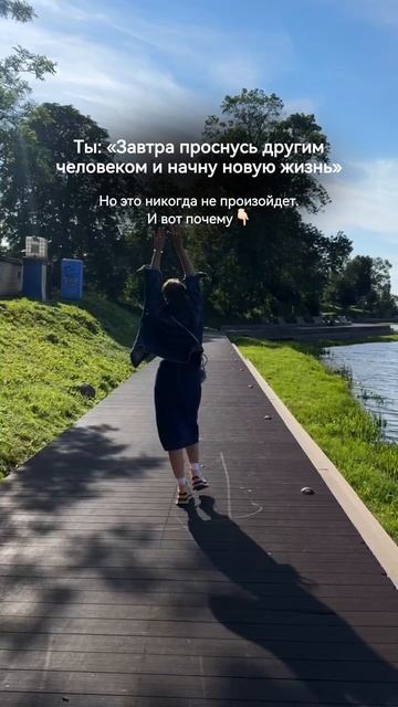 Почему новая жизнь не наступает 👇🏻