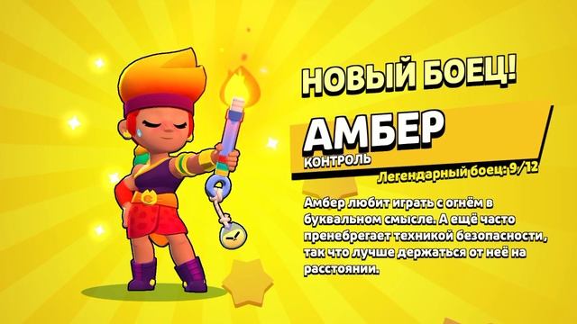 амбер