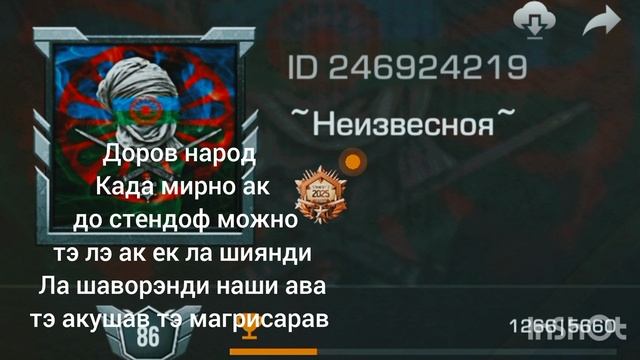 читай описание  налэ мирэса !!!!
