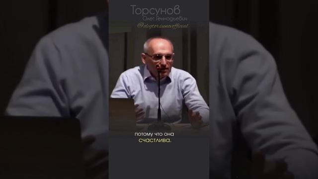 Если твоя женщина несчастна  #Торсунов