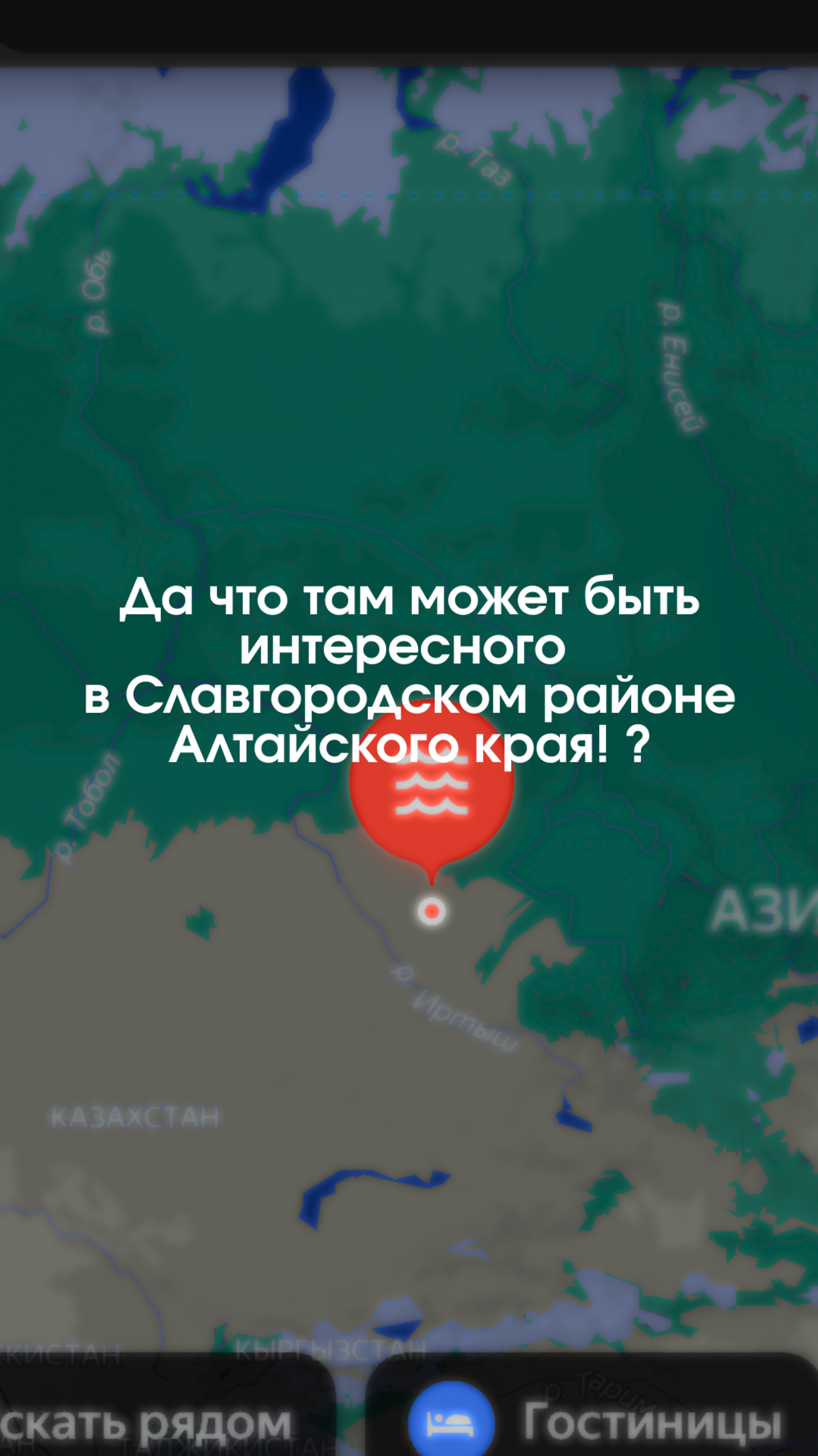 Уникальное природное озеро на Алтае!