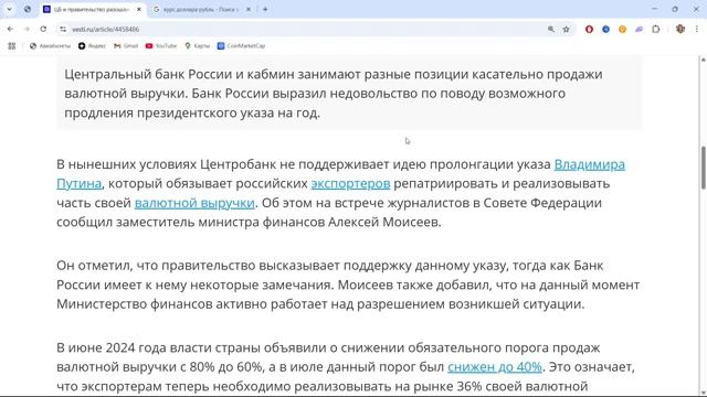 ЦБ решил： хватит понтоваться крепким рублём!