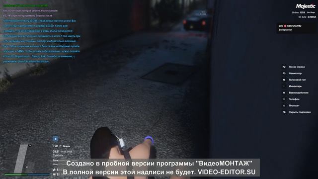 дата 21.06.25 время нарушения 21:31 ID нарушителя (163) 191549 мой ID 29964