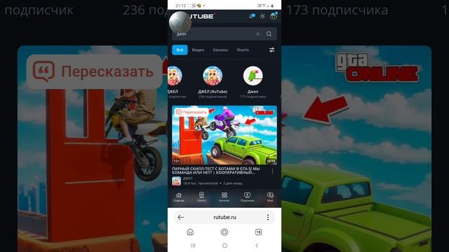 не советую смотреть эти каналы
