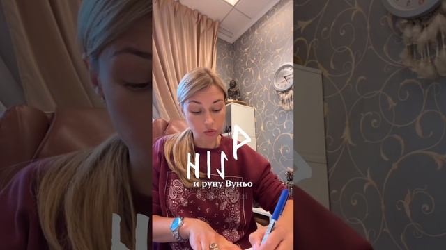 Древняя практика убирает проблемы