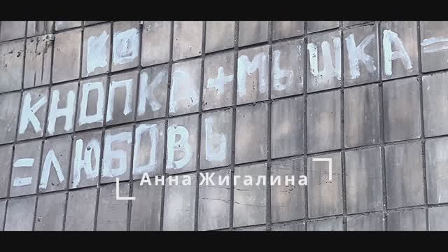 Анна Жигалина _визитка_агент Светлана Владек +79688081997