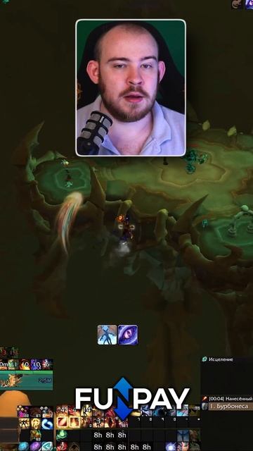 А Я МОГУ ТАК ДОЛЕТЕТЬ Я ПРОФЕССИОНАЛ АААААААААА #wow #вов #worldofwarcraft #warcraft #реакций