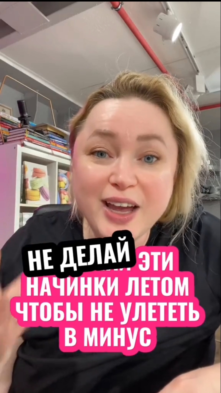 Всё о начинках в марафоне. Пиши "начинки" и я расскажу все детали!