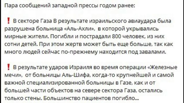 Очередной Гебельс от евровермахта...