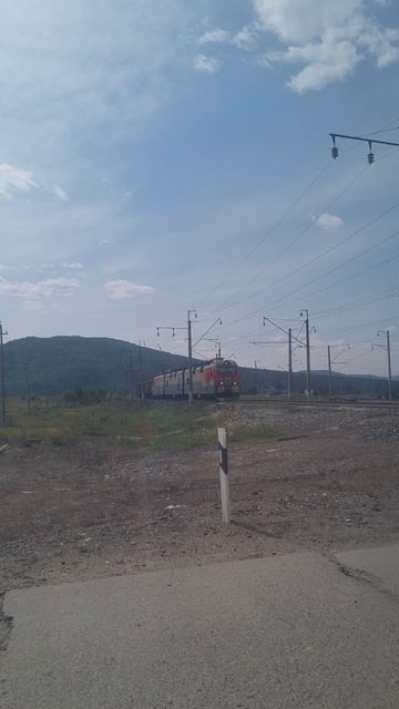 Амазар ж/д дорога