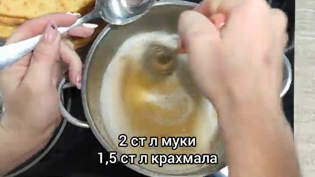 Шефы скрывают этот рецепт! «Наполеон» с творожными коржами — вау-эффект