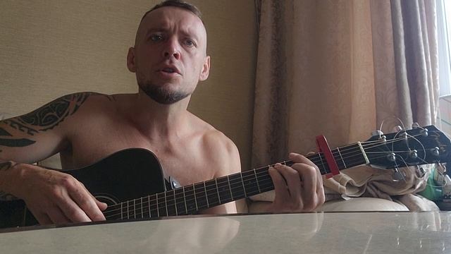 ночь. клявин. кавер.