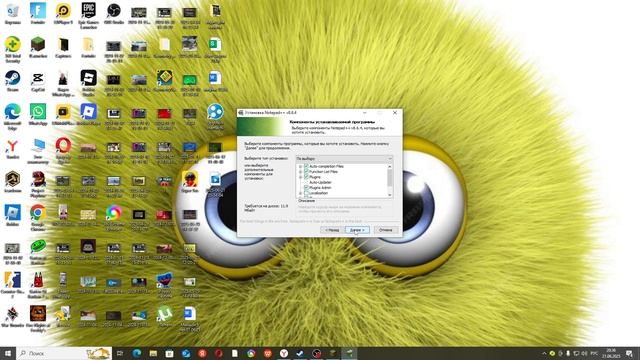 как скачать notepad ++ на пк в 2025 году