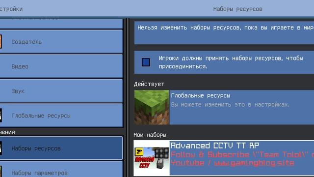 играю в майнкрафт